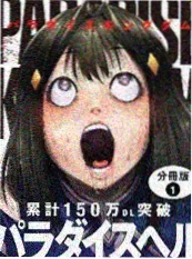 深海一万米 8K纪录片 私人影院试机
